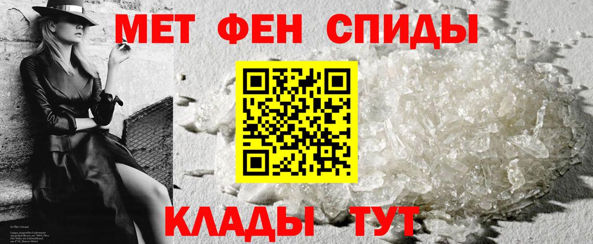 Мытищи  АМФ  Вход с VPN  blacksprut   Амфетамин VHQ 