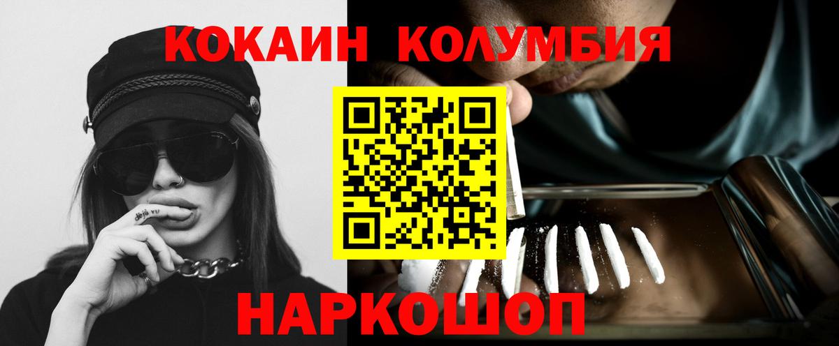 Мытищи  COCAIN Перу  Вход с VPN 