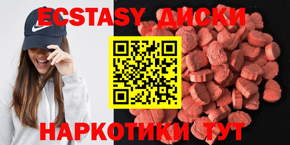 ЭКСТАЗИ MDMA  Ecstasy louis Vuitton  Мытищи  Ecstasy  Вход с VPN 