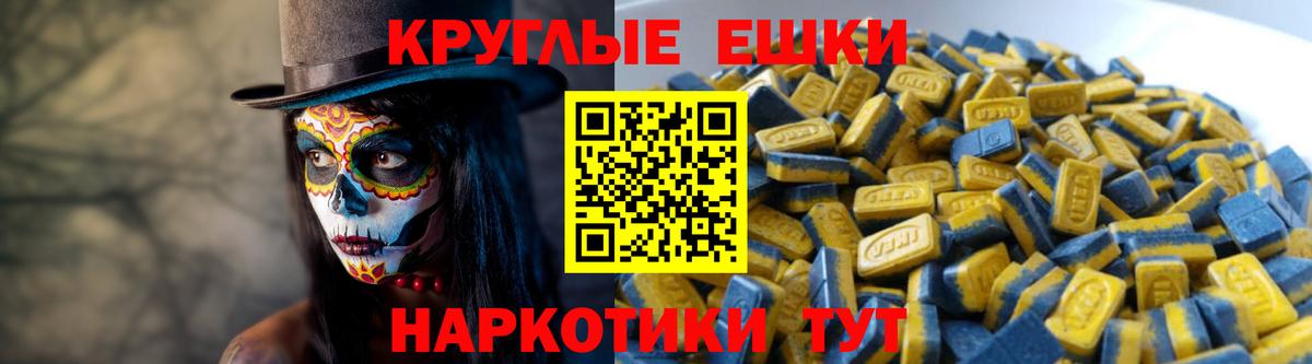 Экстази бентли Мытищи