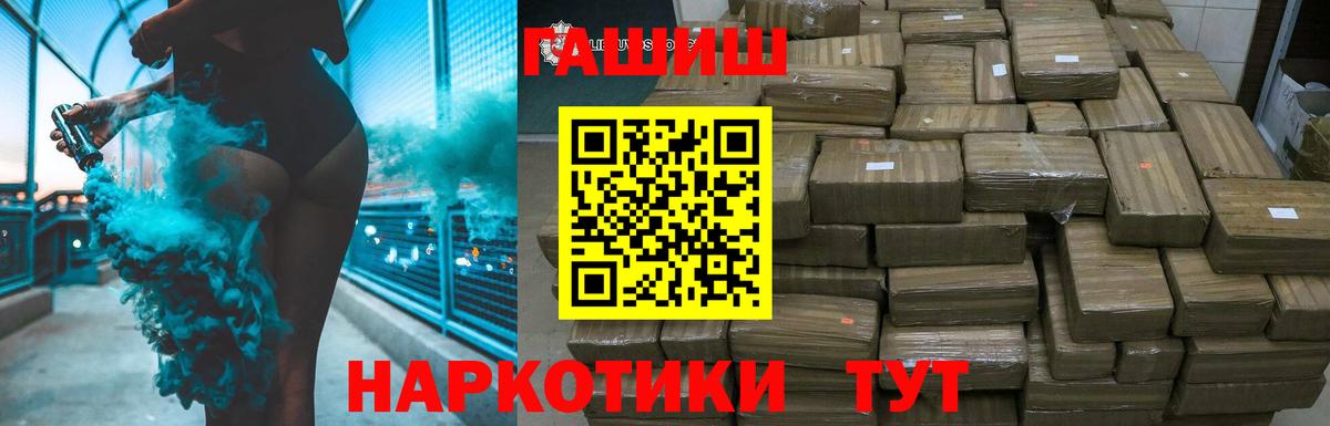 ГАШ 40% ТГК Мытищи