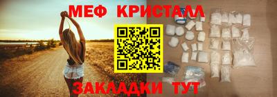мескалин Волгодонск
