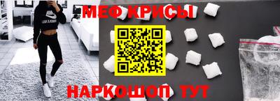 синтетический гашиш Волжский