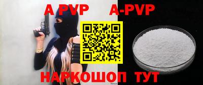 мескалин Волгодонск