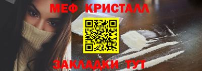 мескалин Волгодонск