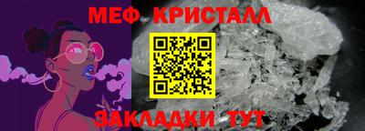 мескалин Волгодонск
