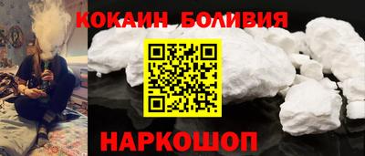 мескалин Волгодонск