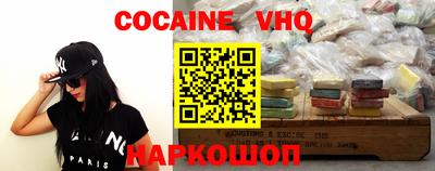 первитин Волжск