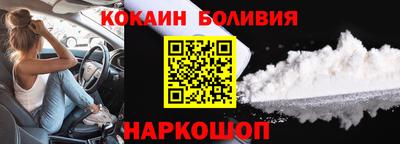мескалин Волгодонск