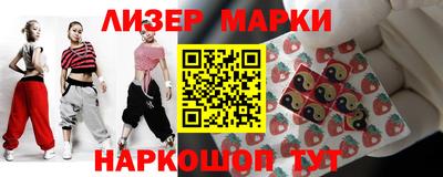 мескалин Волгодонск