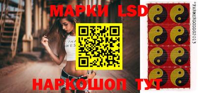 синтетический гашиш Волжский