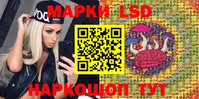 мескалин Волгодонск