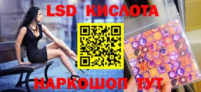 синтетический гашиш Волжский