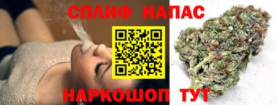 мескалин Волгодонск
