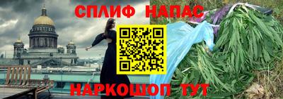 мескалин Волгодонск