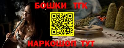мескалин Волгодонск