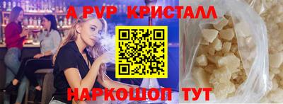 мескалин Волгодонск