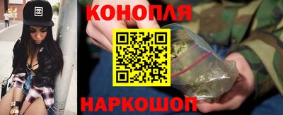 синтетический гашиш Волжский