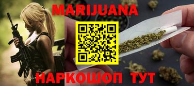 синтетический гашиш Волжский