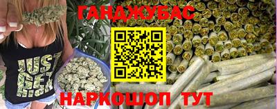 мескалин Волгодонск
