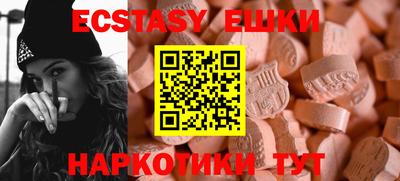 синтетический гашиш Волжский