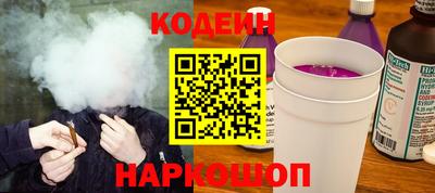 синтетический гашиш Волжский