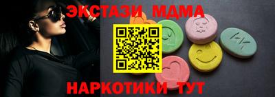 первитин Волжск