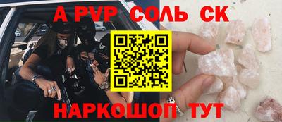 первитин Волжск