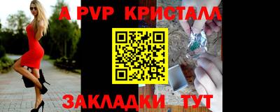 мескалин Волгодонск