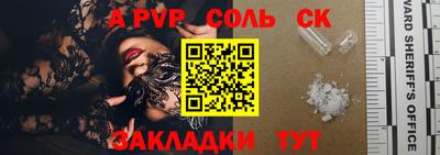 синтетический гашиш Волжский