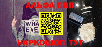 синтетический гашиш Волжский