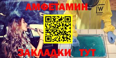 синтетический гашиш Волжский