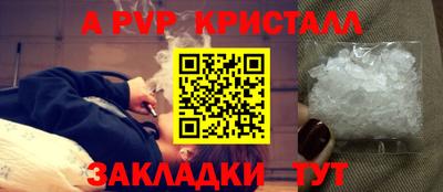 первитин Волжск