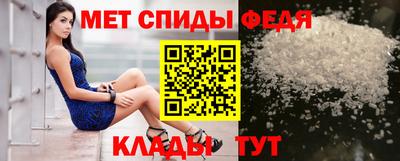 первитин Волжск