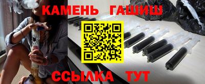 первитин Волжск