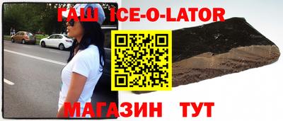 синтетический гашиш Волжский