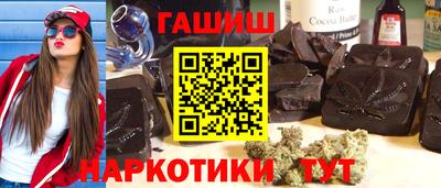 первитин Волжск