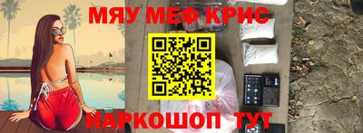 синтетический гашиш Волжский