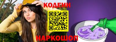 мескалин Волгодонск