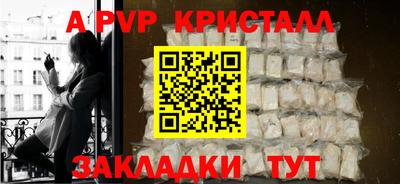 синтетический гашиш Волжский