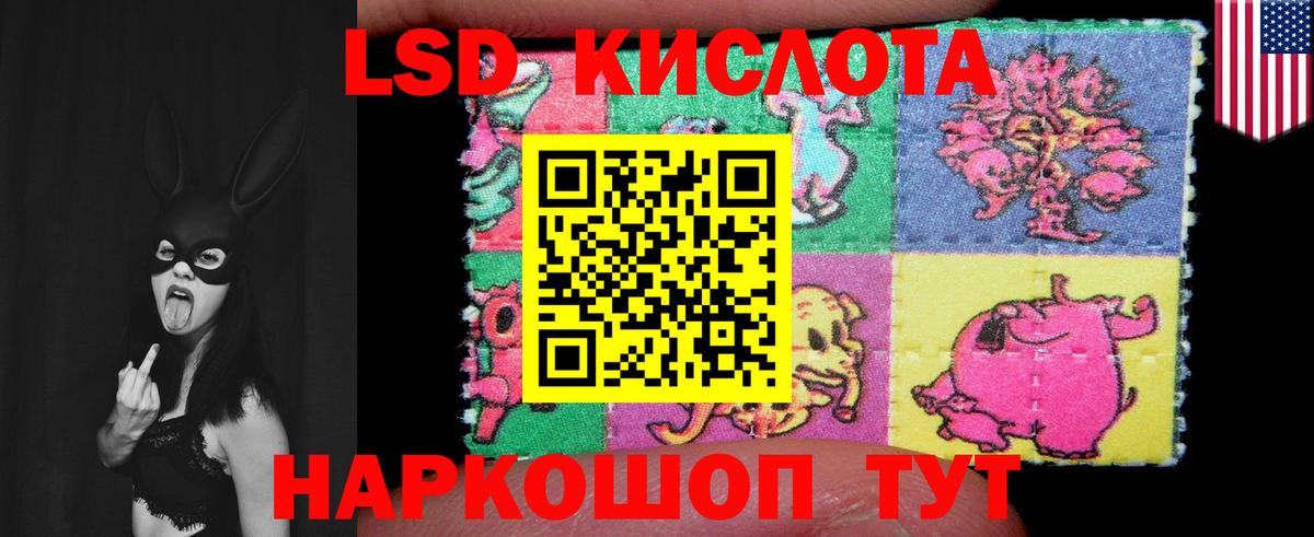 Лсд 25 экстази ecstasy  Вход с VPN  Мытищи  LSD-25 экстази  LSD-25 экстази кислота 
