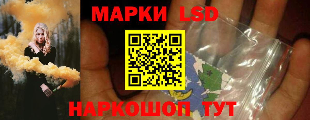ЛСД экстази ecstasy Мытищи