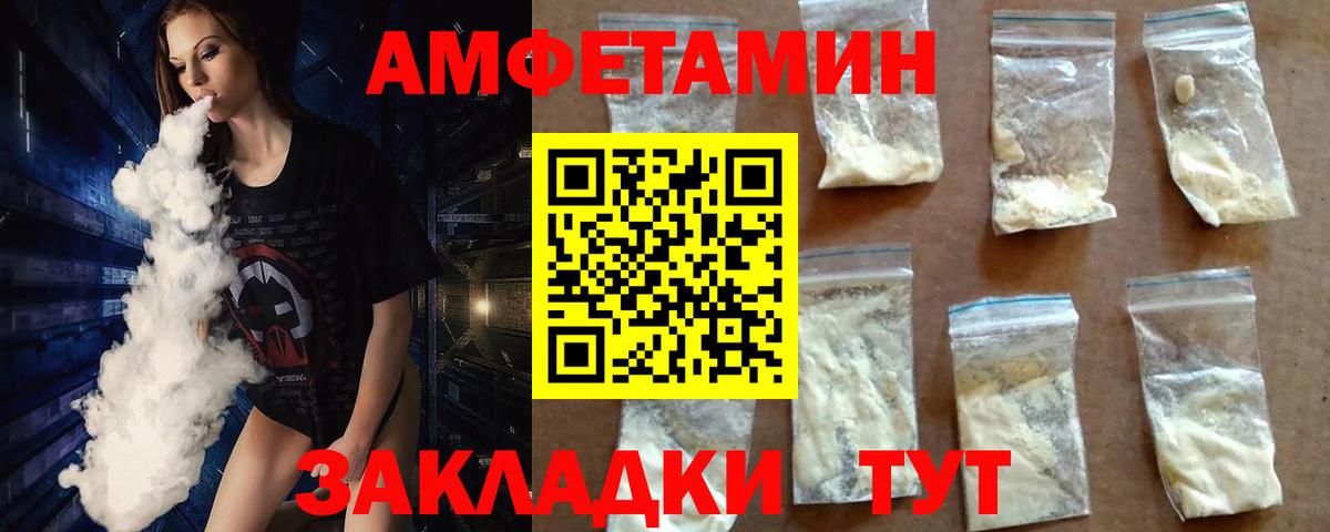Мытищи  Метамфетамин витя  Вход с VPN 