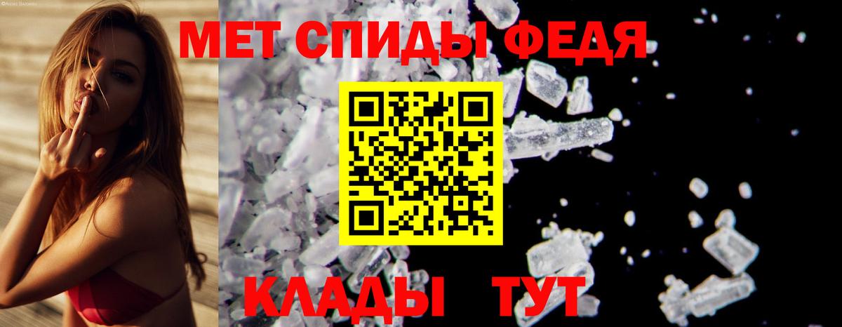 Метамфетамин винт Мытищи
