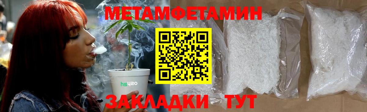 ГАШ  Мытищи  Меф кристаллы  Каннабис  Вход с VPN  МАРИХУАНА 