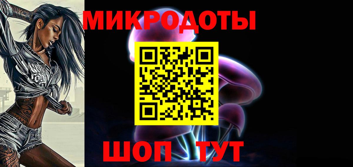 Псилоцибиновые грибы мухоморы Мытищи