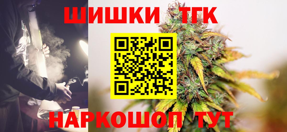 Конопля AK-47  Вход с VPN  Мытищи  Канабис сатива  Марихуана Bruce Banner 