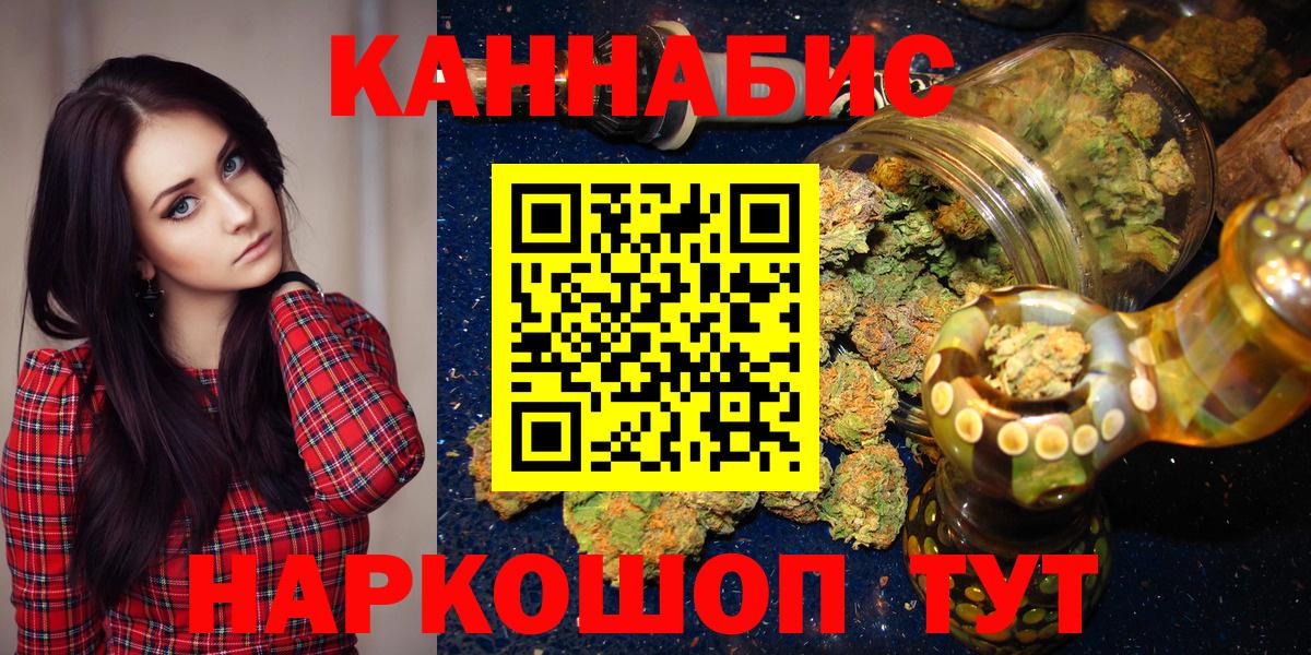 Конопля план Мытищи